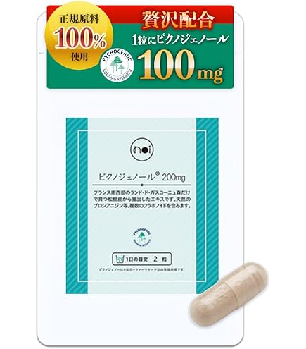 Amazon | エレヴェ エレヴェ ピクノジェノールEX 120粒 | エレヴェ